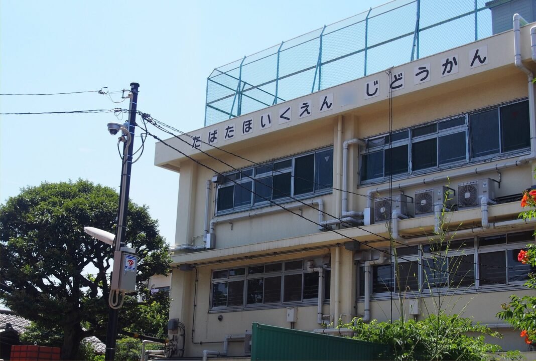 A public nursery school (hoikuen) and children's hall building in Kita ward, Tokyo